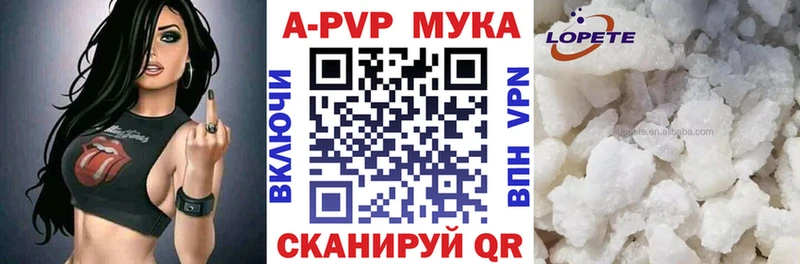 Купить  Изобильный  Alpha PVP Crystall 