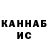 Кетамин VHQ SabreToothKissa