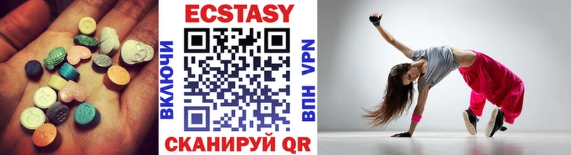 Ecstasy бентли  Купить  Изобильный 