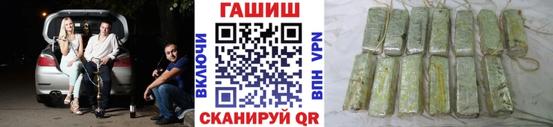 ГАШИШ гашик  Купить где  Изобильный 