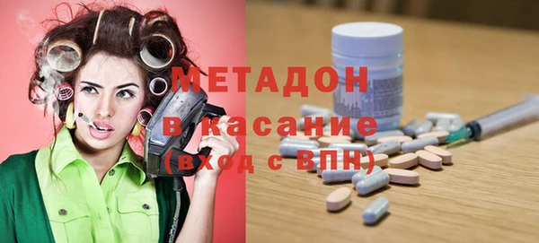 марки nbome Зерноград