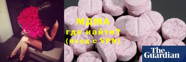 мет Зеленокумск