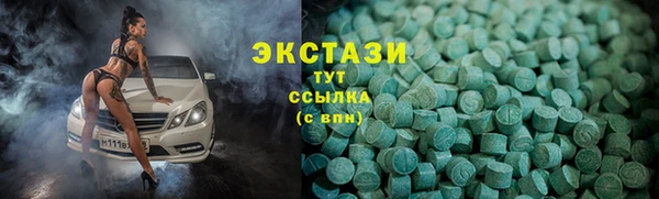 бутират Зеленодольск