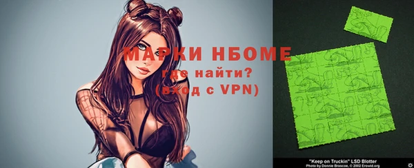 мет Зеленокумск