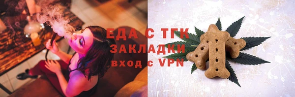 мет Зеленокумск