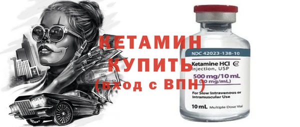 марки nbome Зерноград