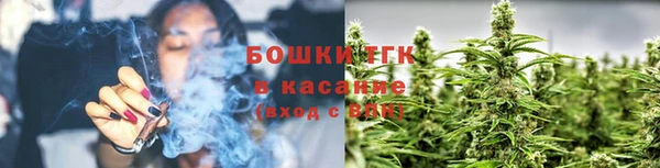 мет Зеленокумск
