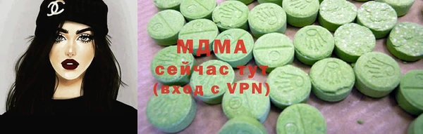 мет Зеленокумск