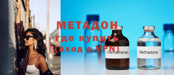 бутират Зеленодольск