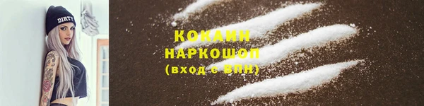 мет Зеленокумск