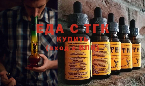 бутират Зеленодольск