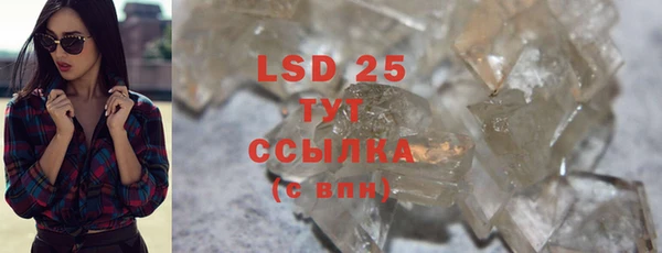 мет Зеленокумск