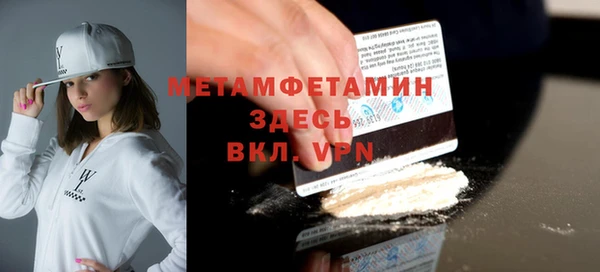 мет Зеленокумск