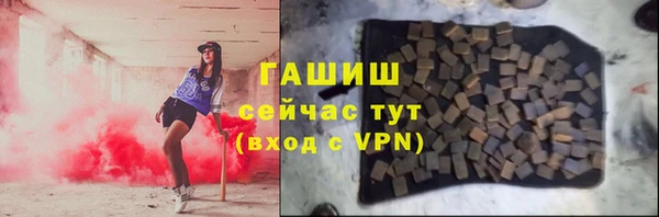 марки nbome Зерноград