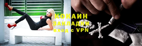 мет Зеленокумск