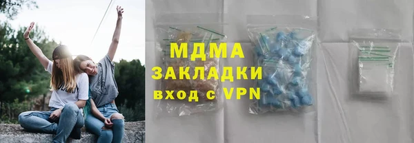 мет Зеленокумск