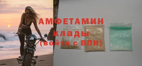 бутират Зеленодольск