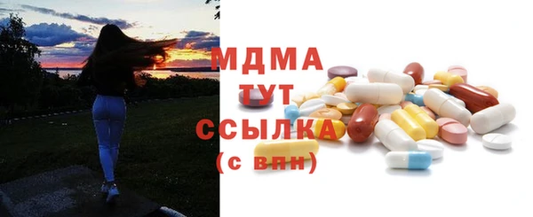 мет Зеленокумск