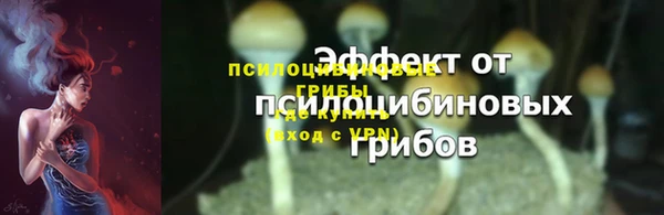 марки nbome Зерноград