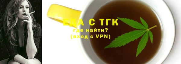 бутират Зеленодольск