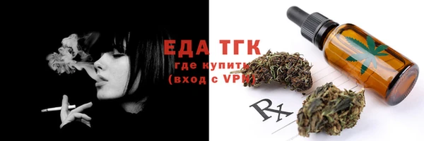 мет Зеленокумск