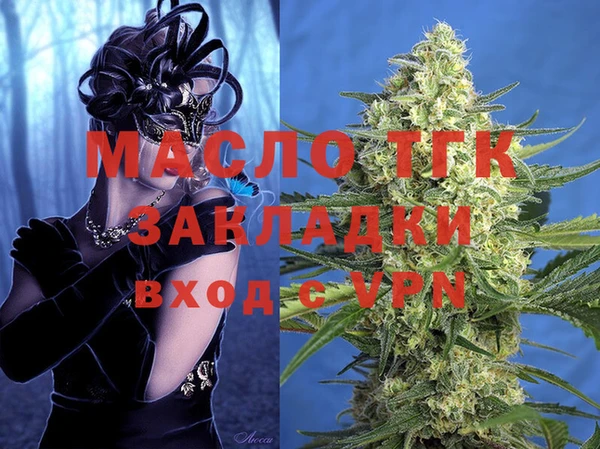 марки nbome Зерноград