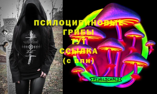 марки nbome Зерноград