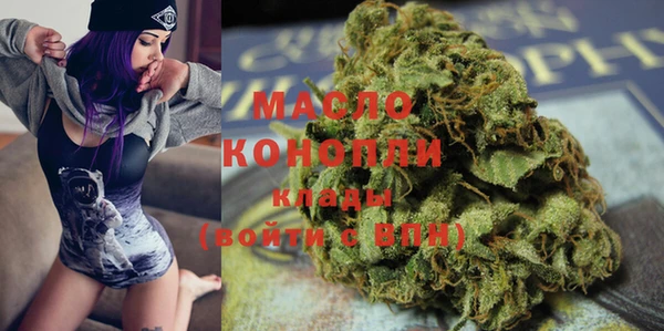 мет Зеленокумск