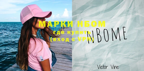 бутират Зеленодольск