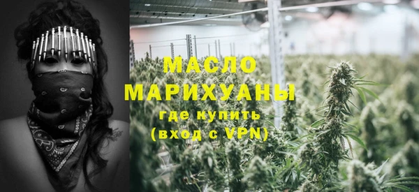 мет Зеленокумск