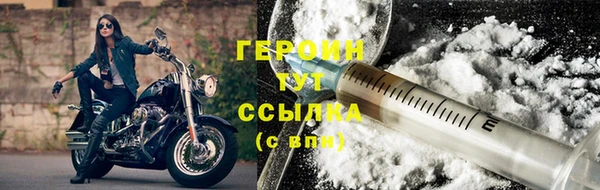 бутират Зеленодольск