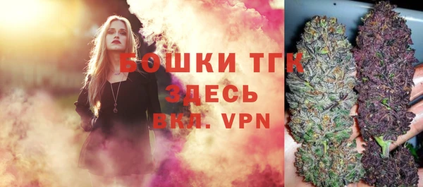 бутират Зеленодольск