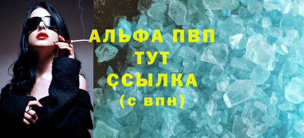 бутират Зеленодольск