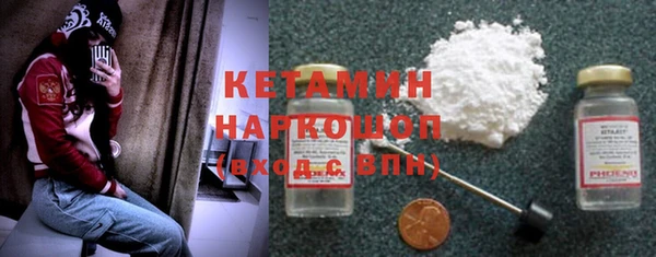 мет Зеленокумск