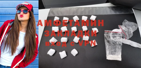бутират Зеленодольск