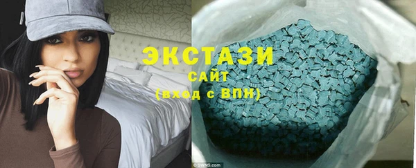 бутират Зеленодольск