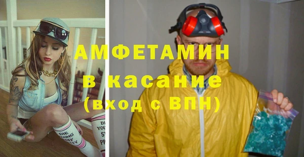 марки nbome Зерноград