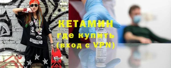 бутират Зеленодольск