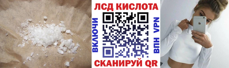 Лсд 25 экстази кислота  Купить где  Изобильный 