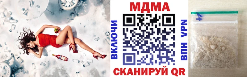 MDMA молли  Купить  Изобильный 