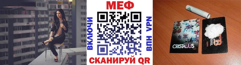 МЯУ-МЯУ 4 MMC  Купить  Изобильный 