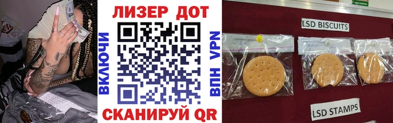 Наркотические марки 1500мкг  Купить  Изобильный 