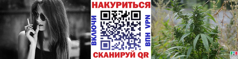 Канабис семена  Купить закладки  Изобильный 